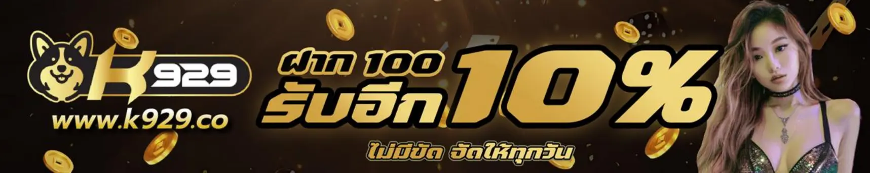สล็อตเว็บตรง